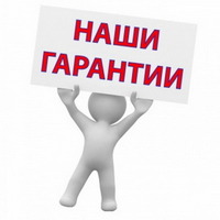 В каком случае меняются окна по гарантии 